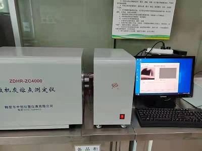 ZDHR-ZC4000΢Cc(din)yx